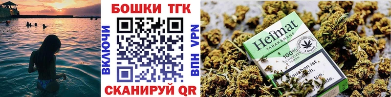 Купить закладку A PVP  Меф мяу мяу  Амфетамин  Канабис  Вейп ТГК  Гашиш  COCAIN  Гудермес