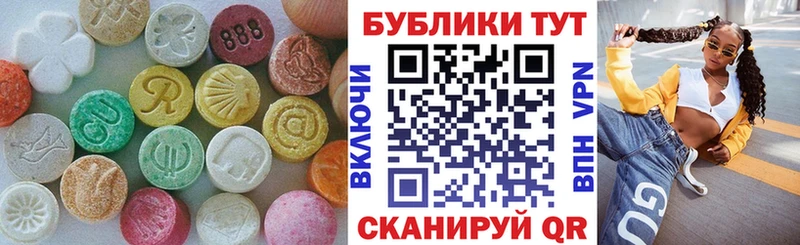 Купить Гудермес ЭКСТАЗИ ешки