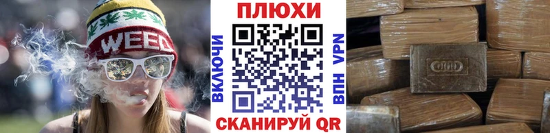 ГАШИШ гарик  Купить  Гудермес 