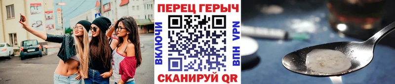 ГЕРОИН белый  Купить где  Гудермес 