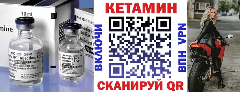 Купить закладки  Гудермес  Кетамин ketamine 