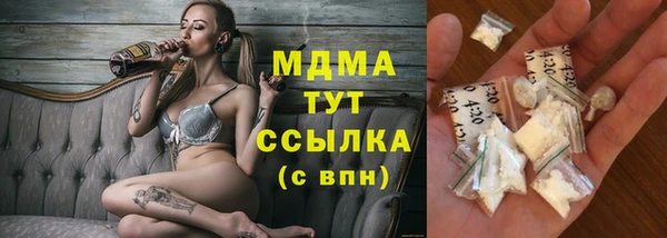 ALPHA-PVP Касимов