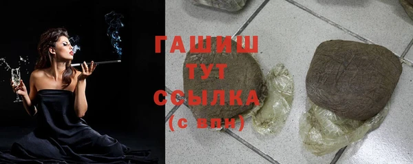 ALPHA-PVP Касимов