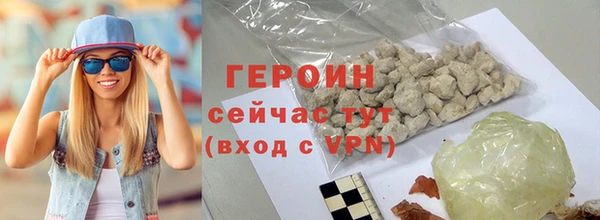 ALPHA-PVP Касимов