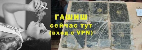 прущие крисы Карпинск
