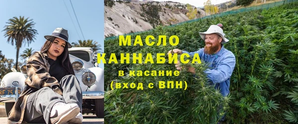 тгк Карталы