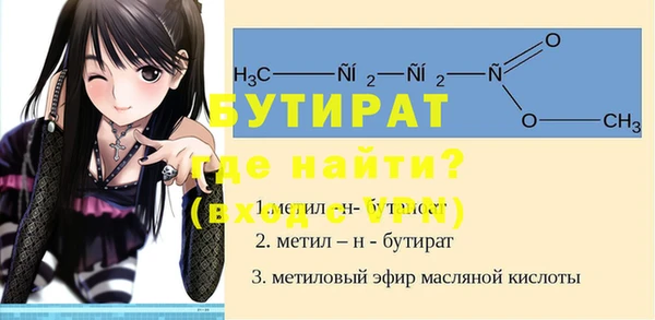 ALPHA-PVP Касимов