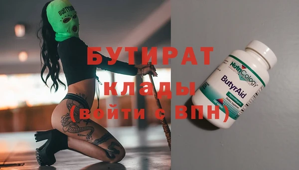 тгк Карталы