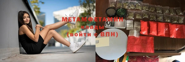 ALPHA-PVP Касимов