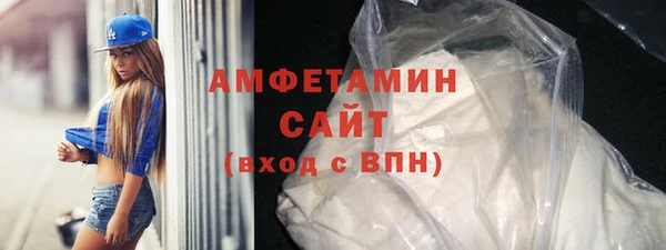 прущие крисы Карпинск