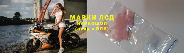 ALPHA-PVP Касимов