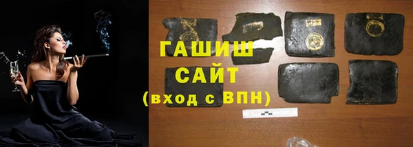 ALPHA-PVP Касимов