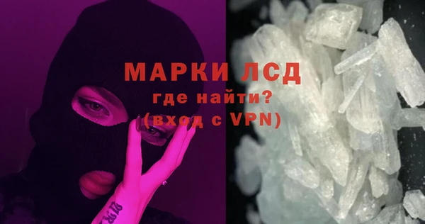 тгк Карталы