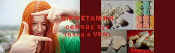 ALPHA-PVP Касимов
