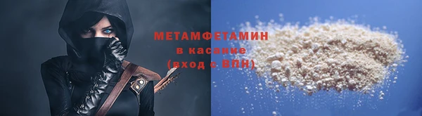 ALPHA-PVP Касимов