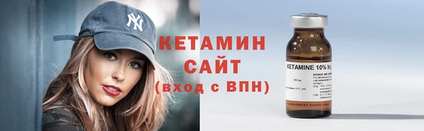 ALPHA-PVP Касимов