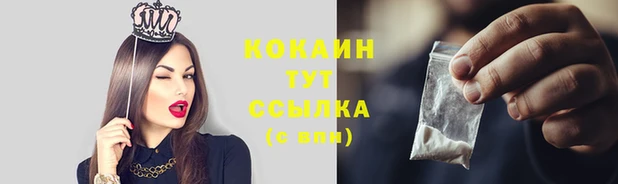 ALPHA-PVP Касимов