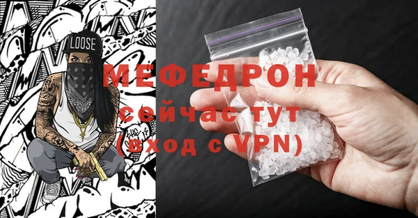 тгк Карталы