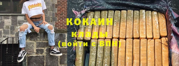 ALPHA-PVP Касимов