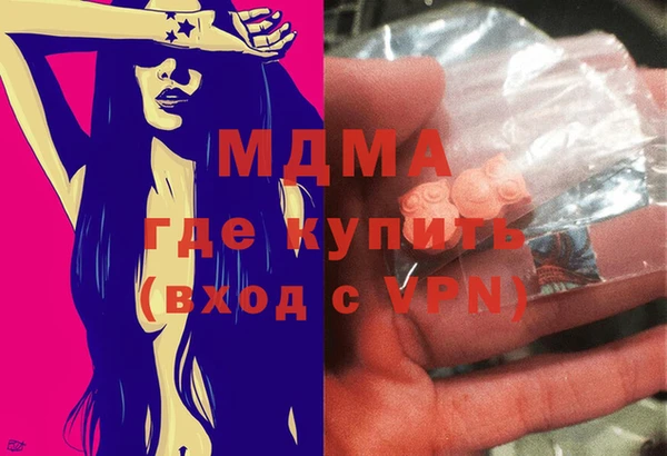 прущие крисы Карпинск