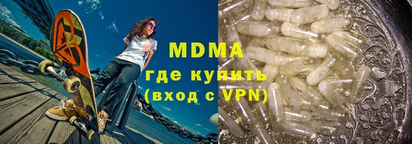 прущие крисы Карпинск