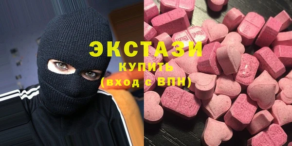 прущие крисы Карпинск