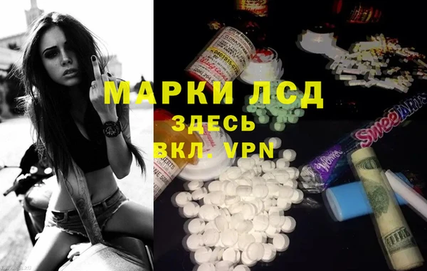 тгк Карталы