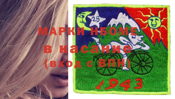 прущие крисы Карпинск