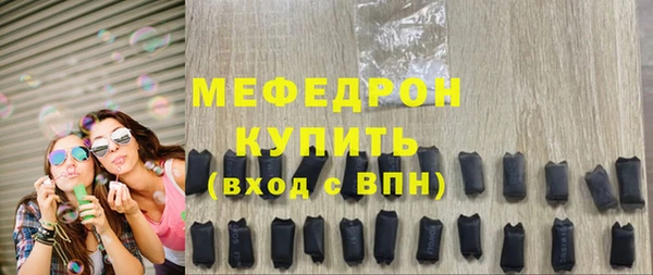 прущие крисы Карпинск