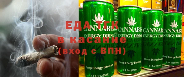 тгк Карталы