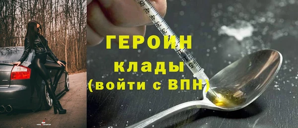 mdma Кинешма