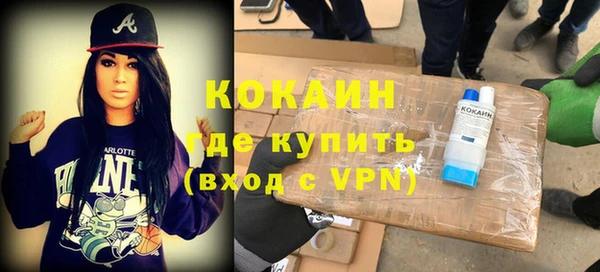 ALPHA-PVP Касимов