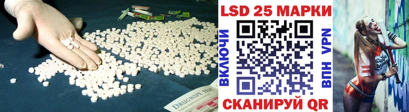 Купить где  Гудермес  Лсд 25 экстази кислота 