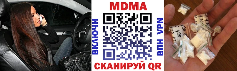 MDMA VHQ Гудермес