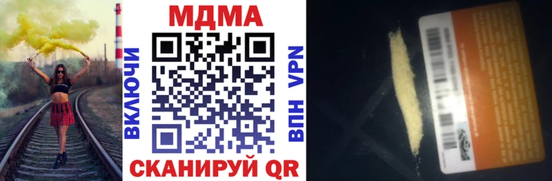 Купить  Гудермес  MDMA молли 