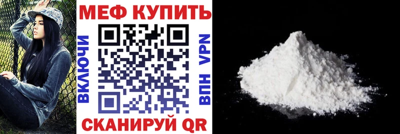 Мефедрон VHQ Купить где Гудермес