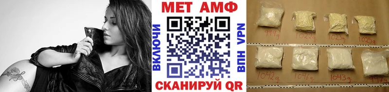 Первитин Methamphetamine Гудермес
