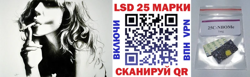 Купить где  Гудермес  Марки 25I-NBOMe 1,8мг 