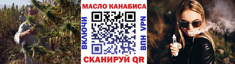 Дистиллят ТГК вейп с тгк  Купить  Гудермес 